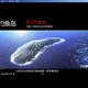 Image for article titled China's First-Person Military Shooter Has a Terrible Message
